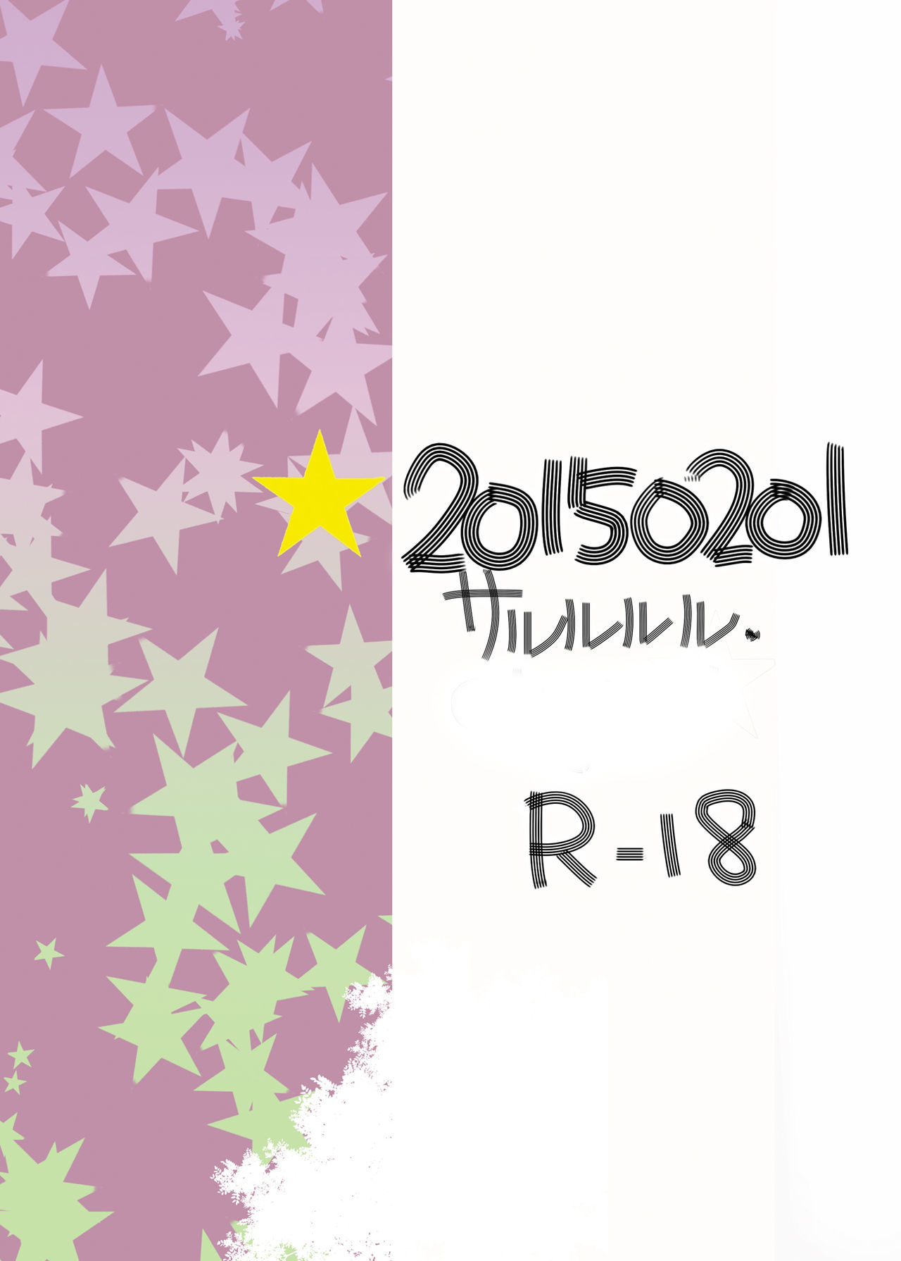 ふつうのJK、中出しセックスにどはまりしています。