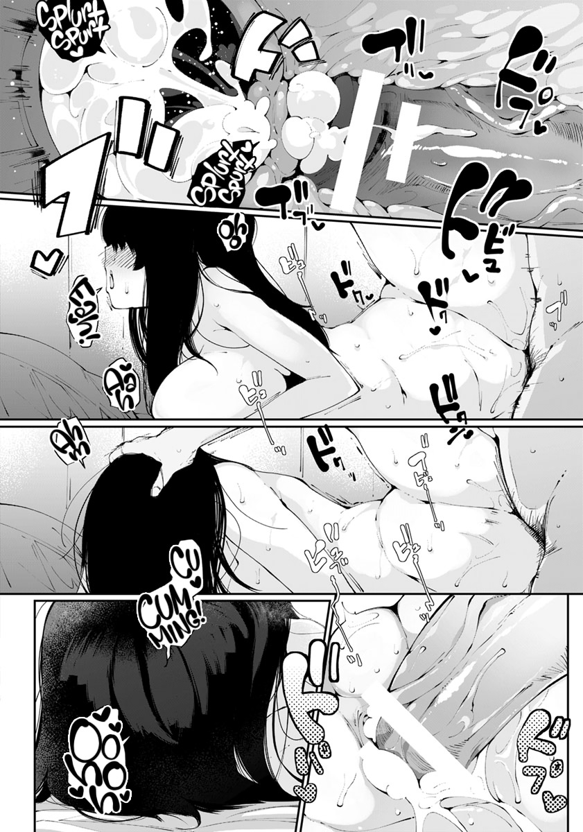 沼のエガオ|濁った笑顔