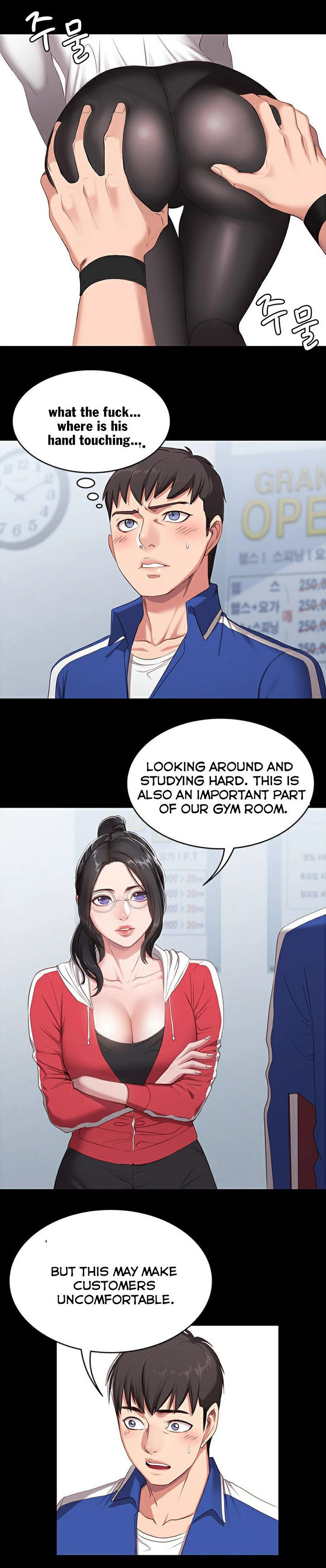 フィットネスCh.14 /？