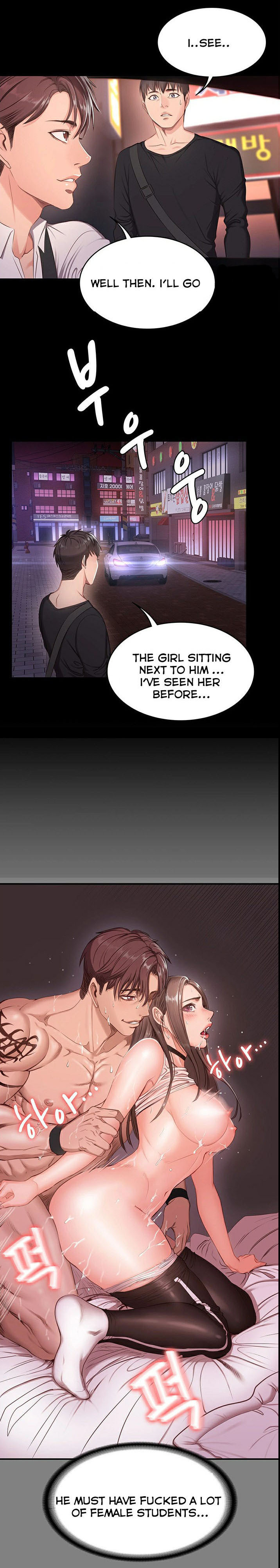フィットネスCh.14 /？