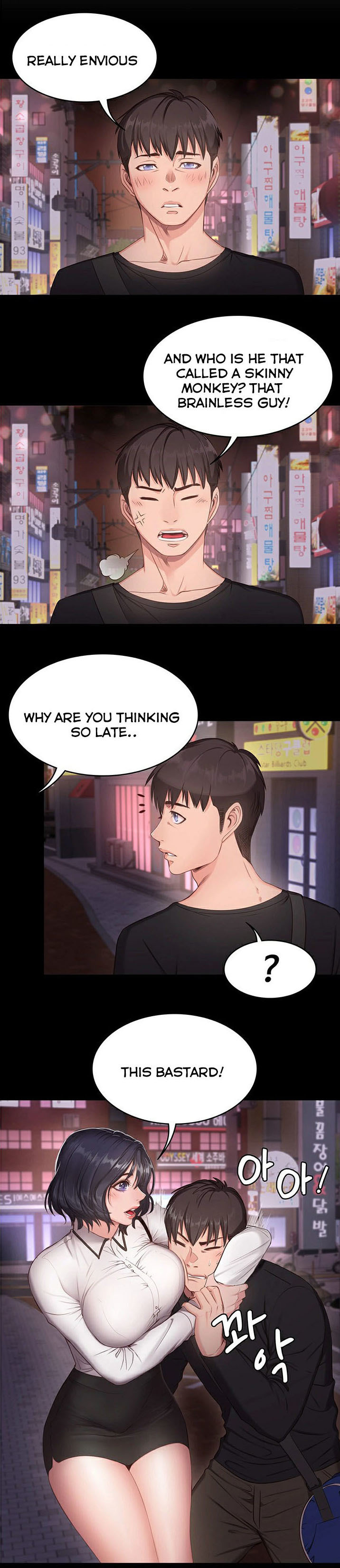 フィットネスCh.14 /？