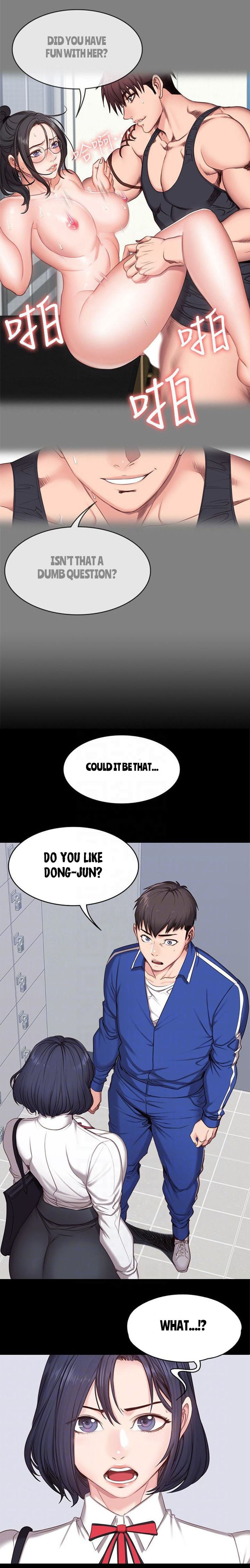フィットネスCh.14 /？