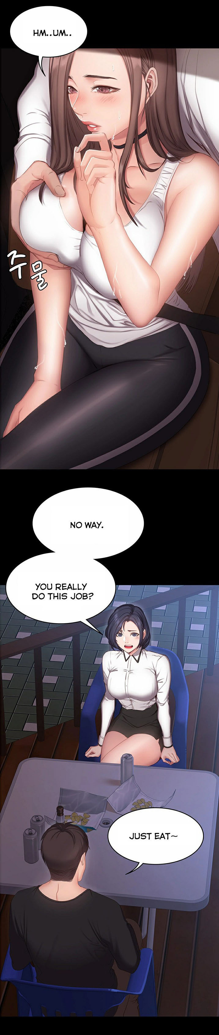 フィットネスCh.14 /？