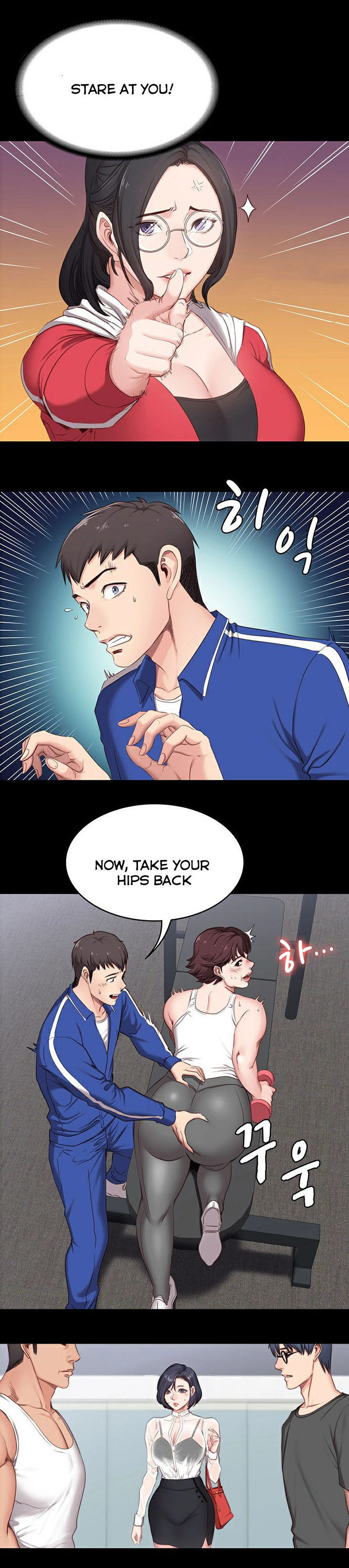 フィットネスCh.14 /？