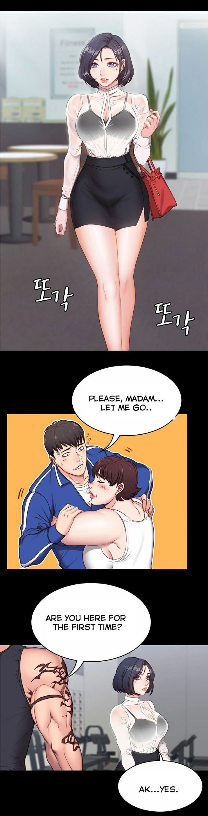 フィットネスCh.14 /？