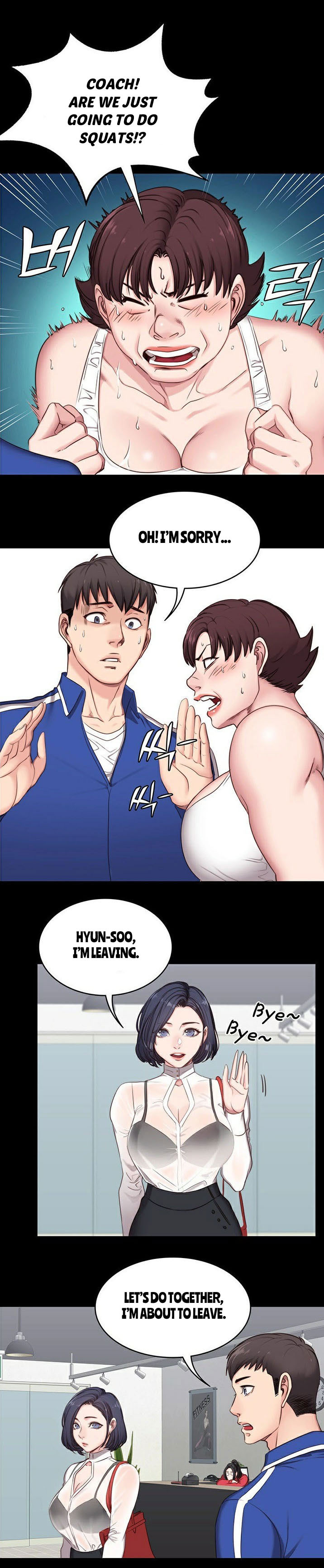 フィットネスCh.14 /？