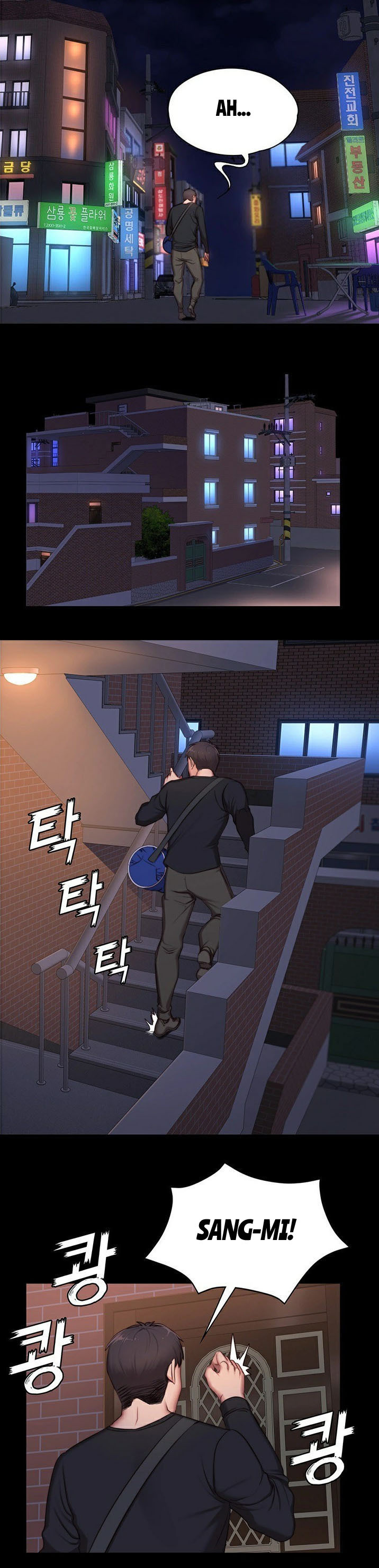 フィットネスCh.14 /？