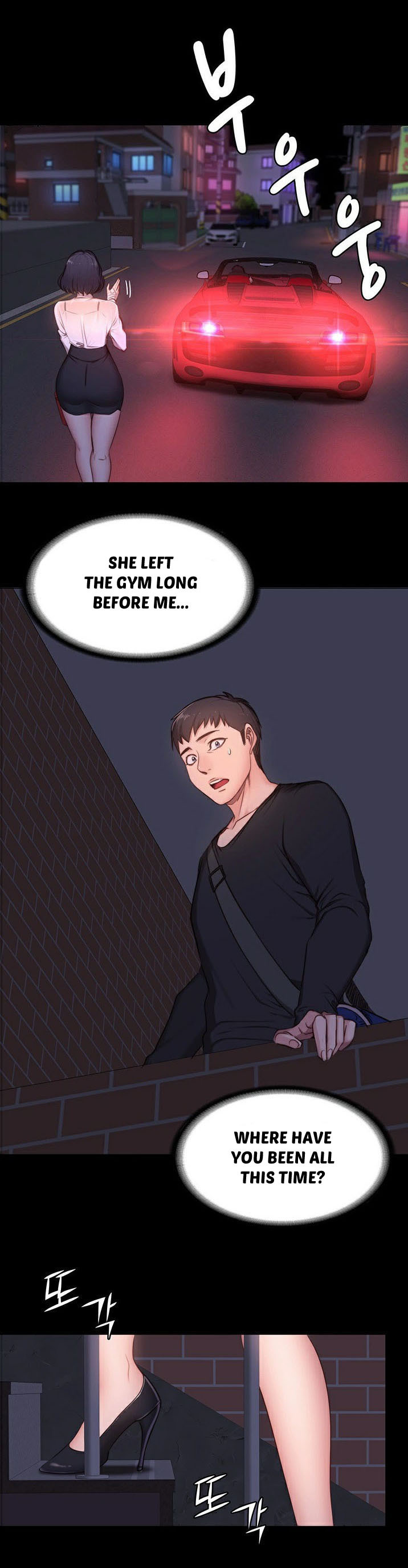 フィットネスCh.14 /？