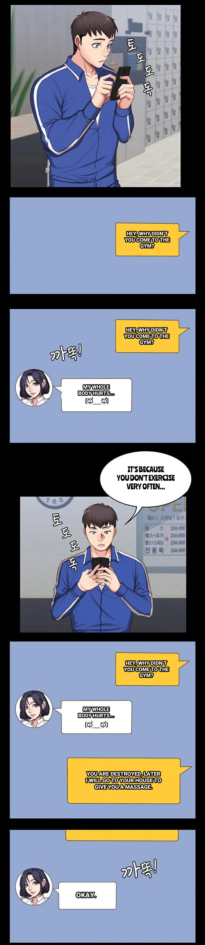 フィットネスCh.14 /？