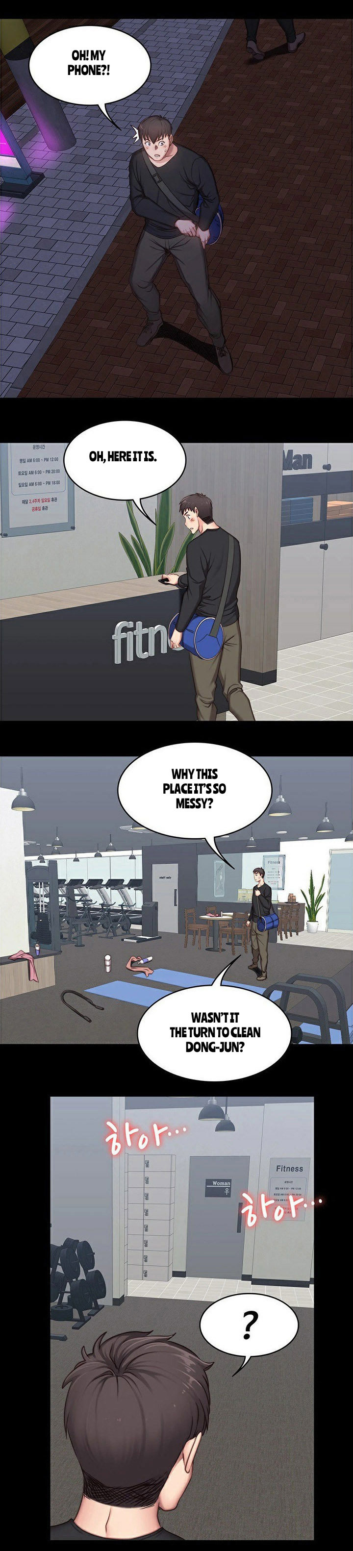 フィットネスCh.14 /？