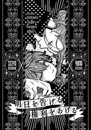 芦田おつげるけんりおあげる 芦田おつげるけんりおあげる