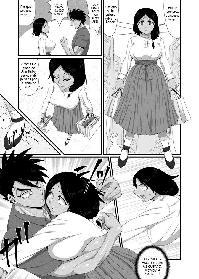 かのじょうはTSタイのとうしん