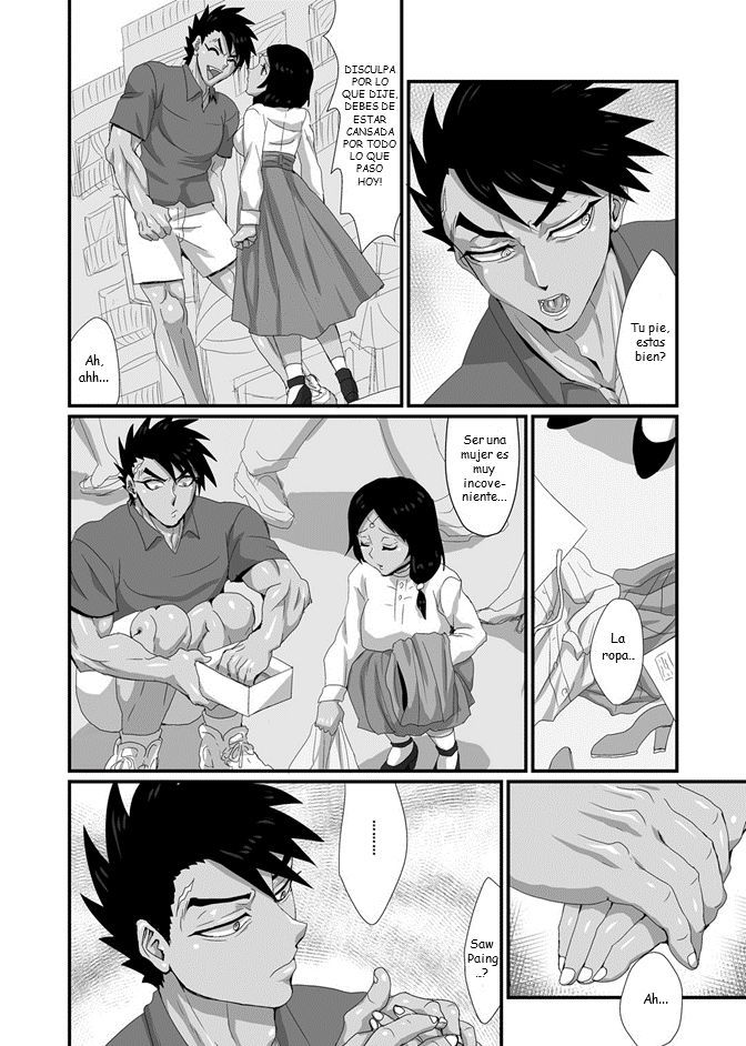 かのじょうはTSタイのとうしん