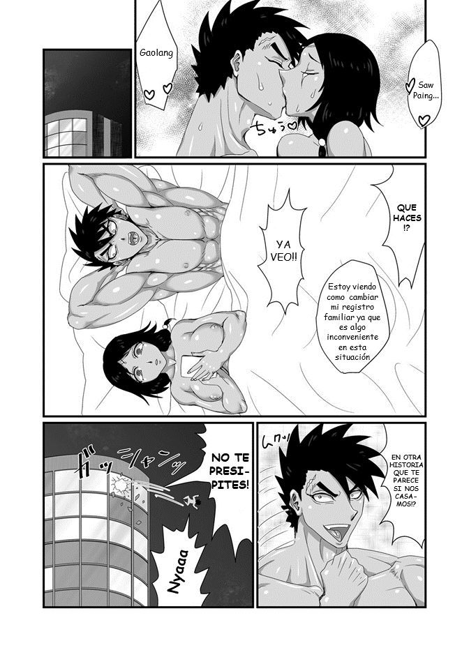 かのじょうはTSタイのとうしん