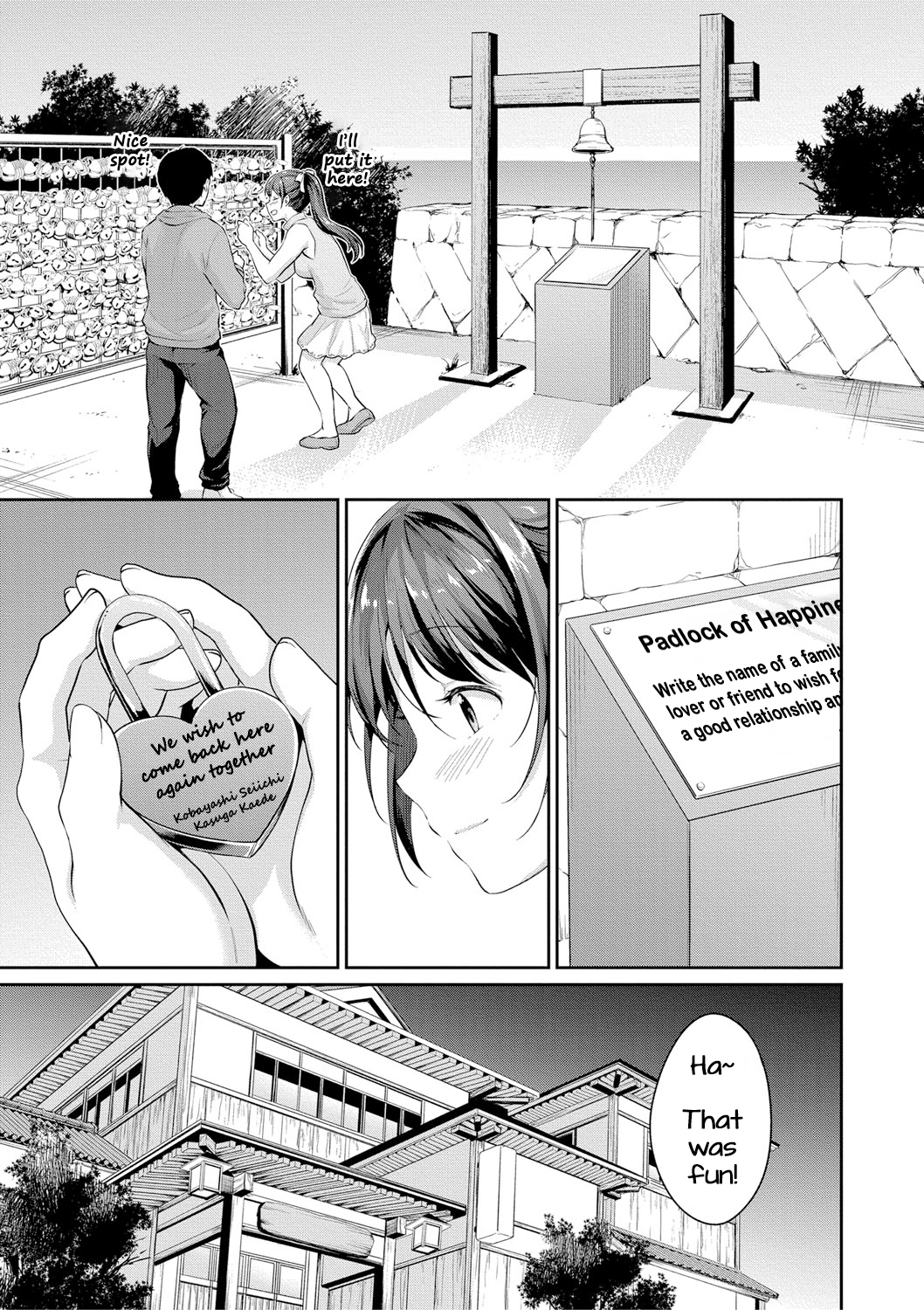 思春期の思春期青春期|思春期勉強会最終章