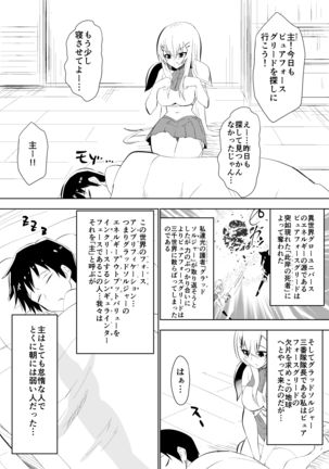 グラッドソルジャクレア グラッドソルジャクレア