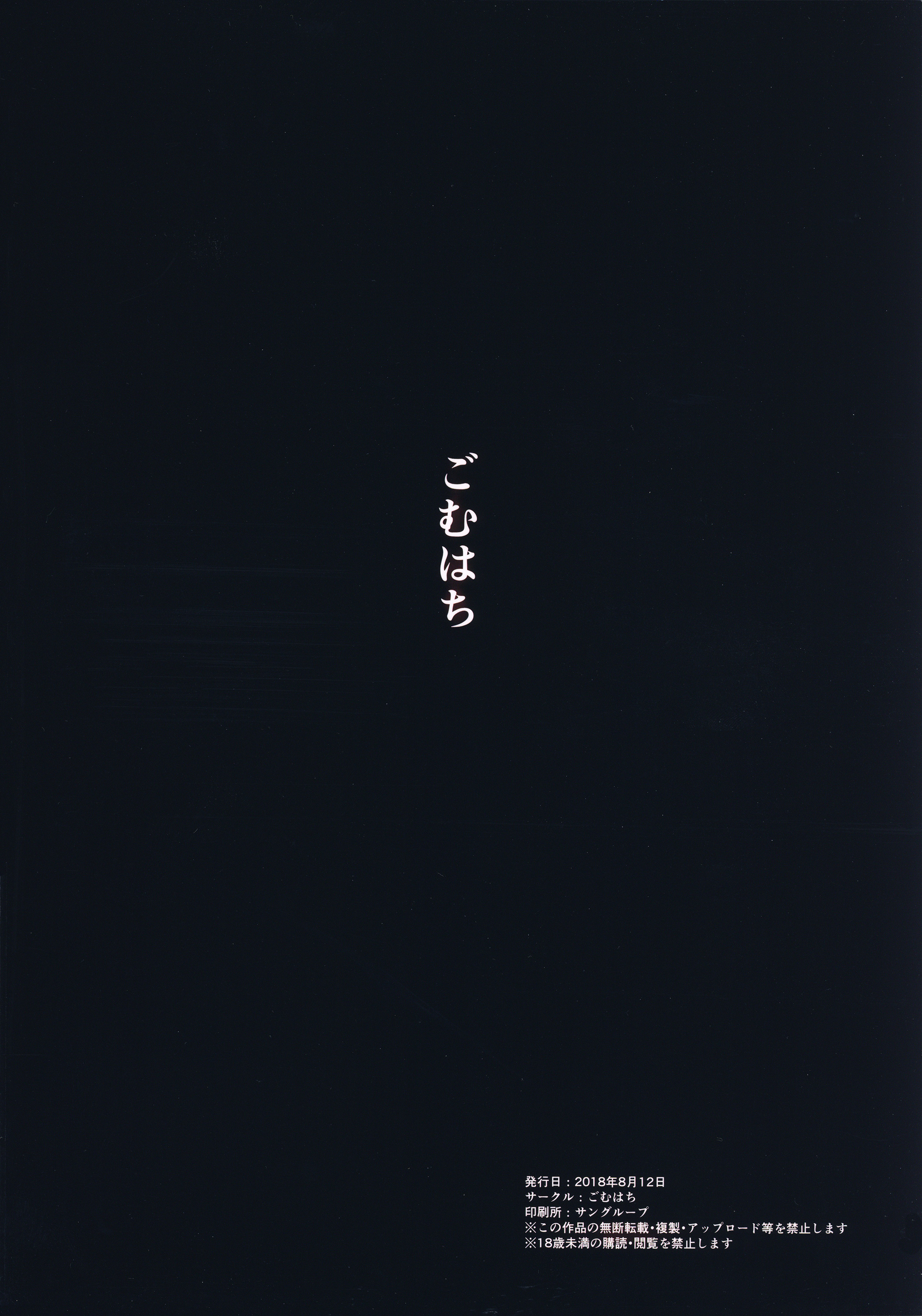 おとこおしったせんしゃ娘そうしゅへん|タンクの女の子は男のタッチを学ぶ