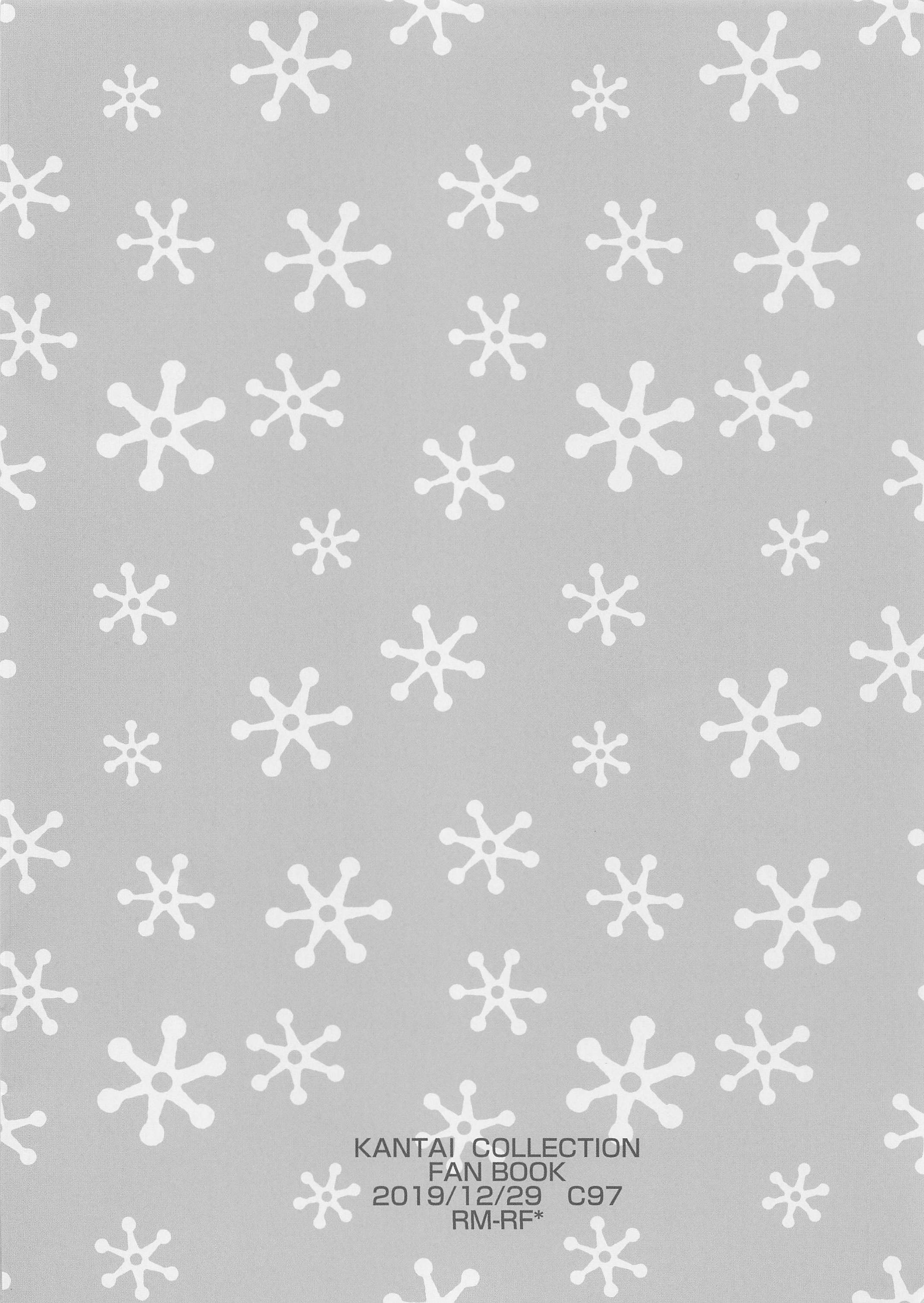 おさななじみごとは、亭徳とらぶらぶえっしたい