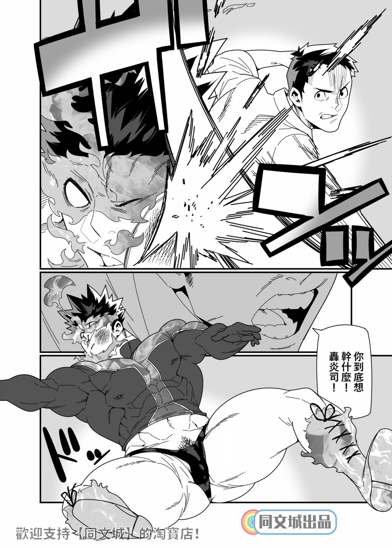 セナカオウ