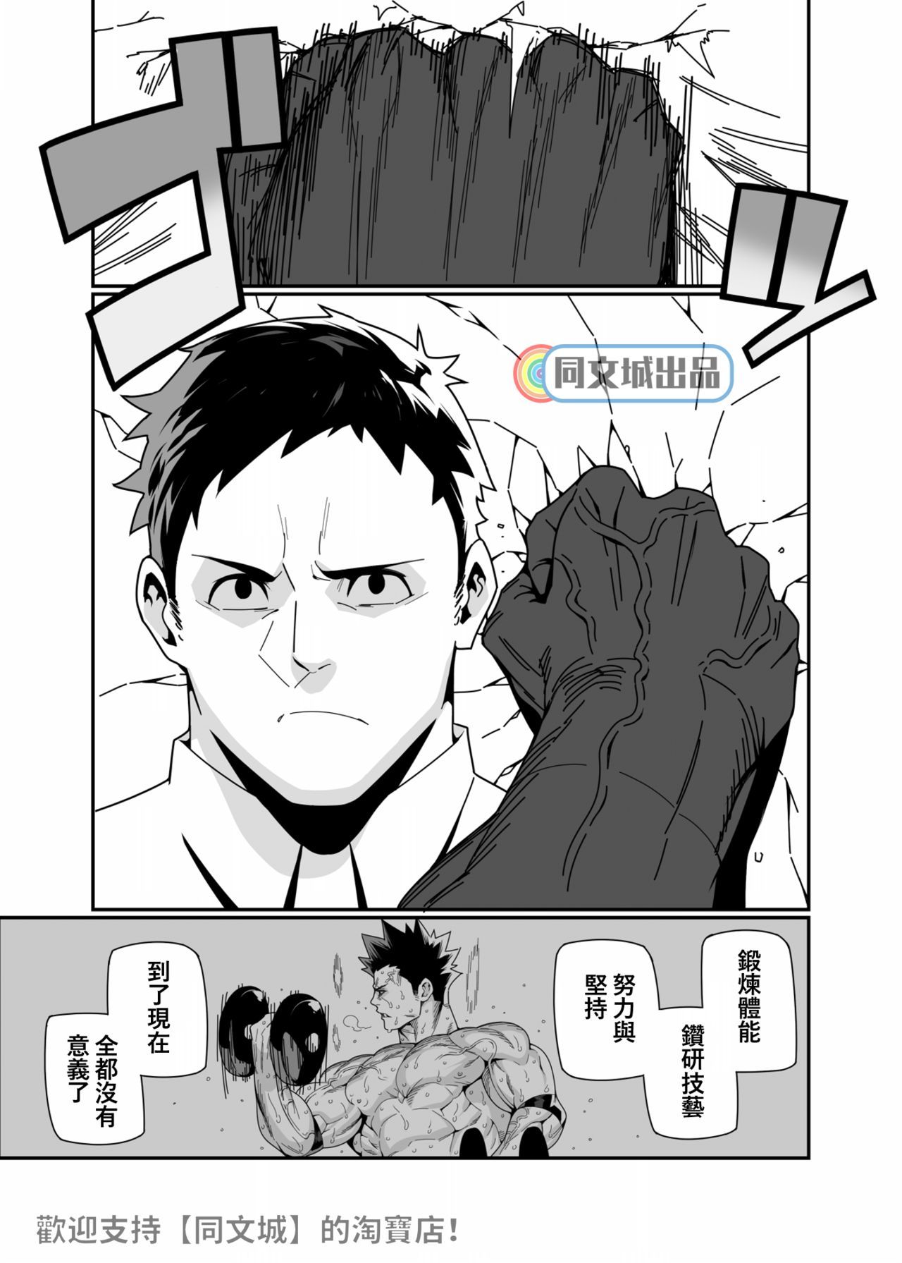セナカオウ
