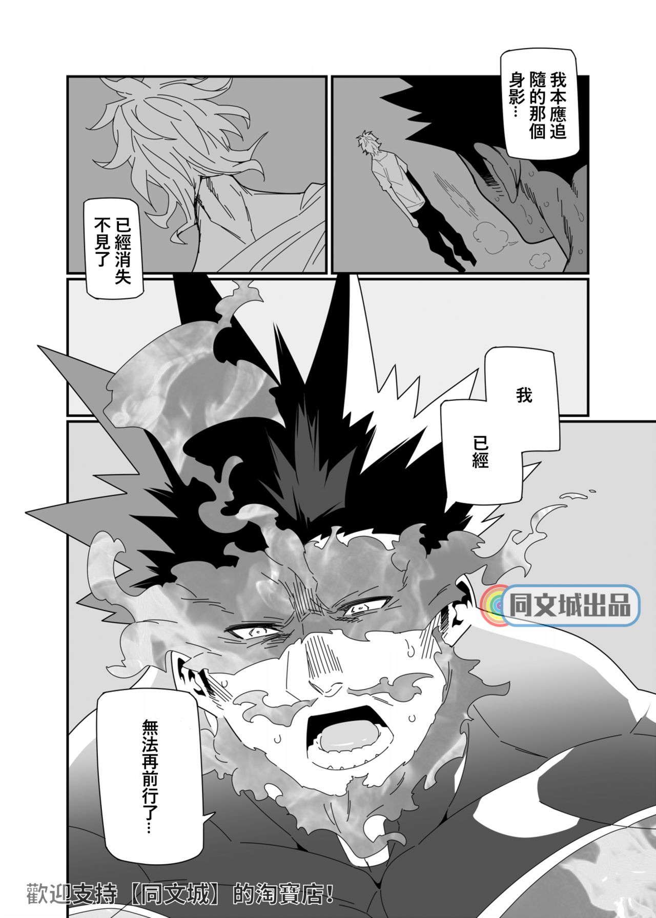 セナカオウ