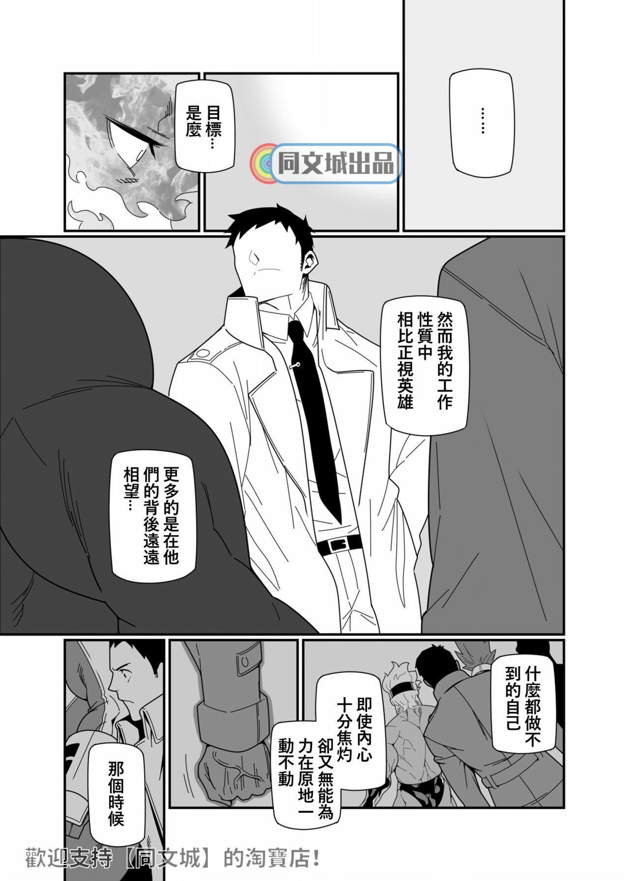 セナカオウ
