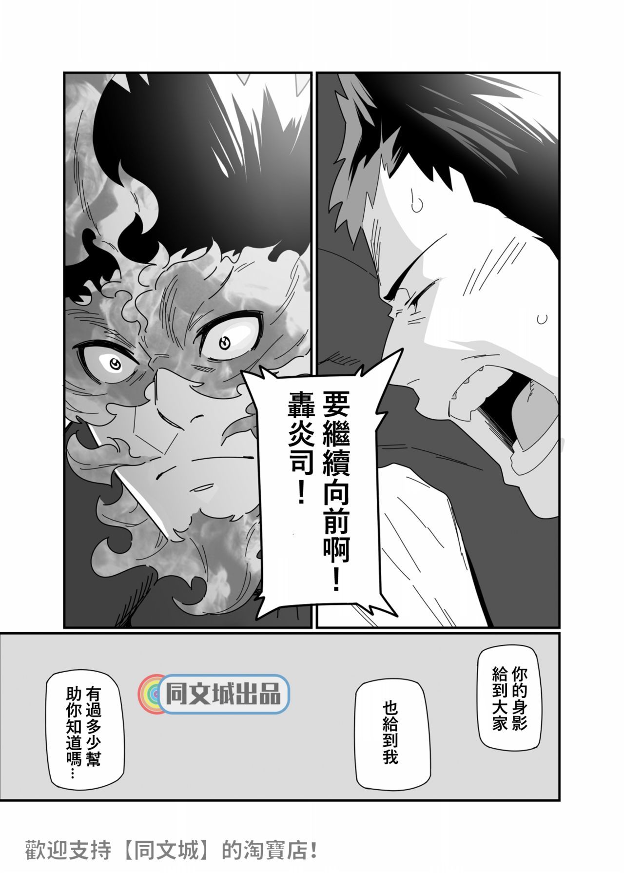 セナカオウ