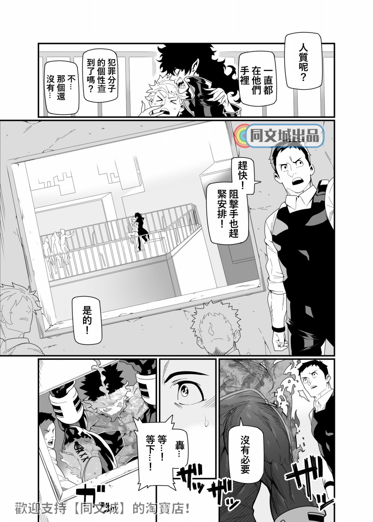 セナカオウ