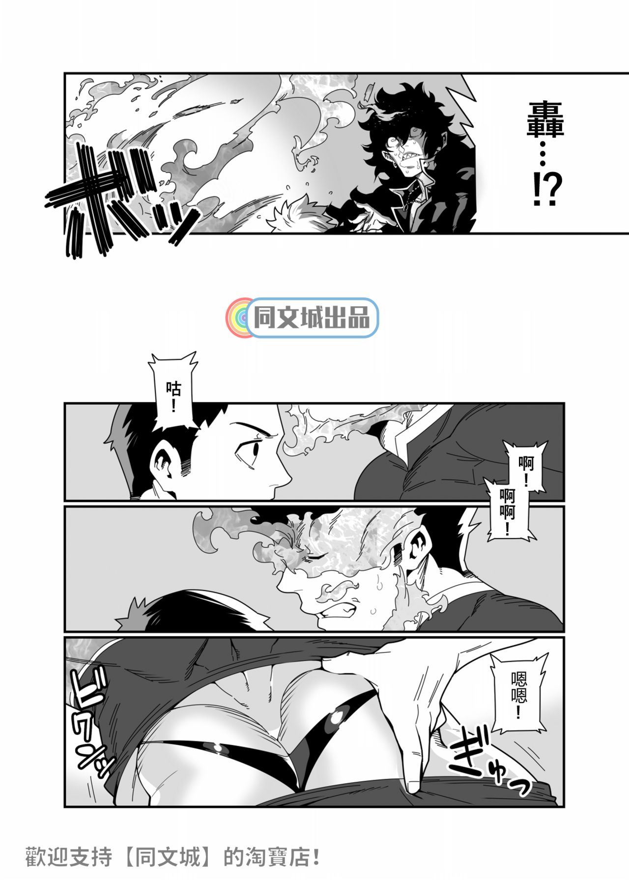 セナカオウ