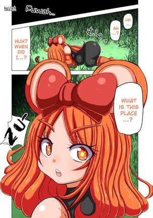 うさぎちゃん園7 うさぎちゃん園7