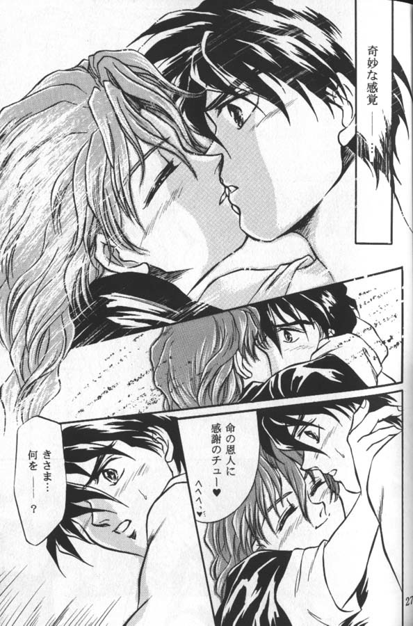 Kissxxxx