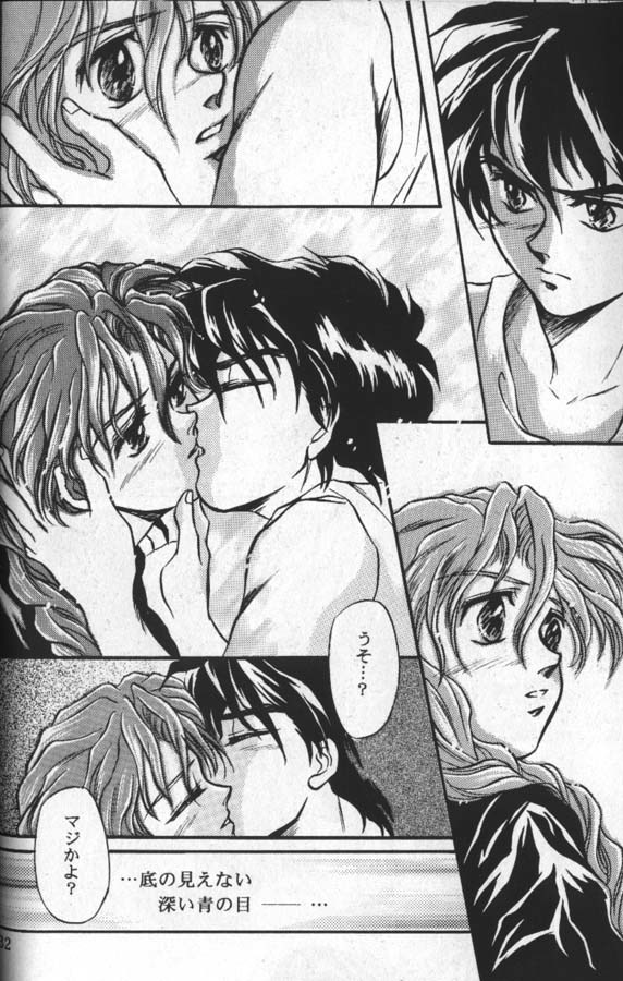 Kissxxxx