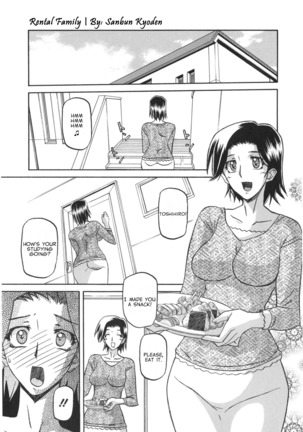 賃貸家族 賃貸家族