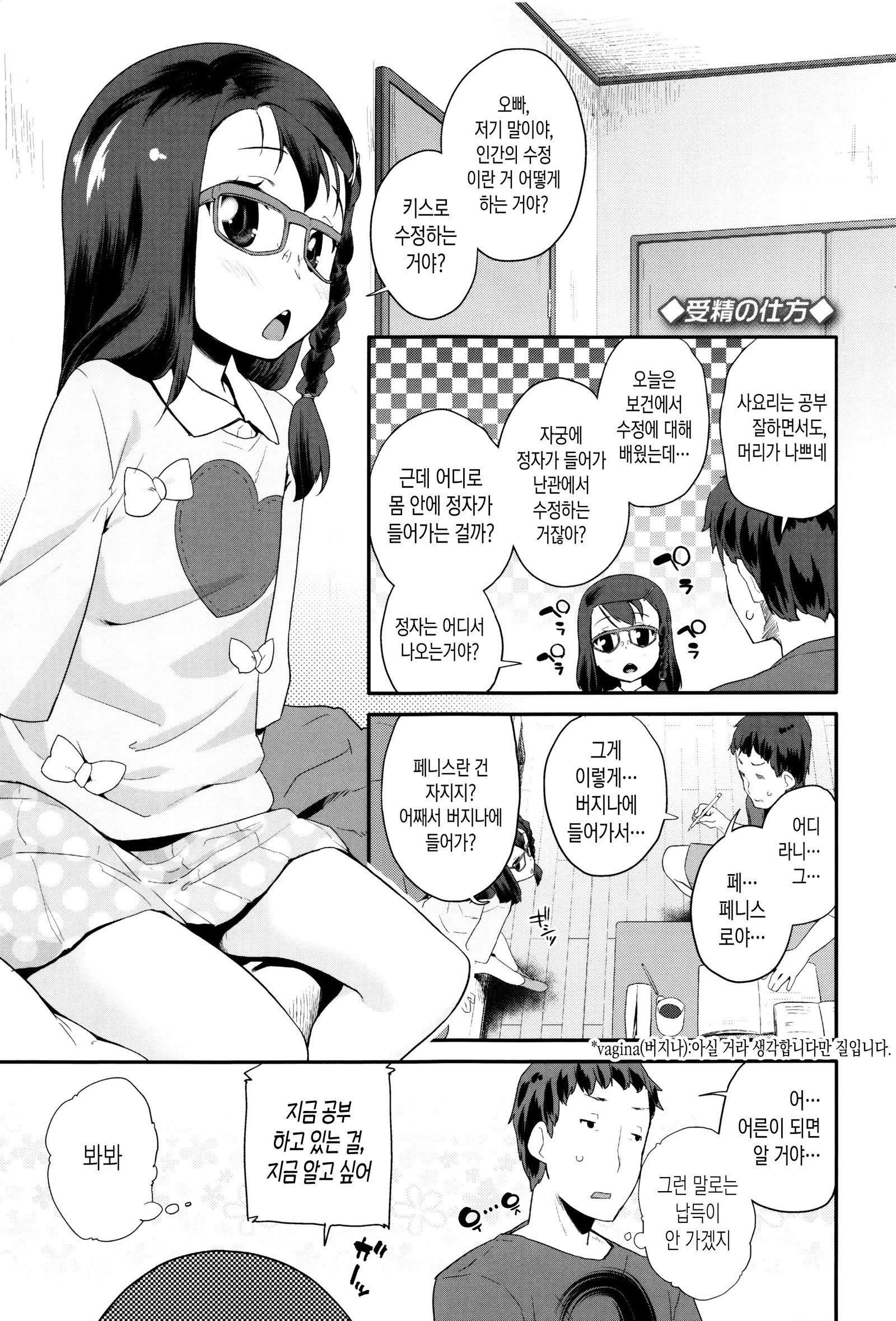 パコパコプリンセス| 파코파코프린세스 パコパコプリンセス| 파코파코프린세스