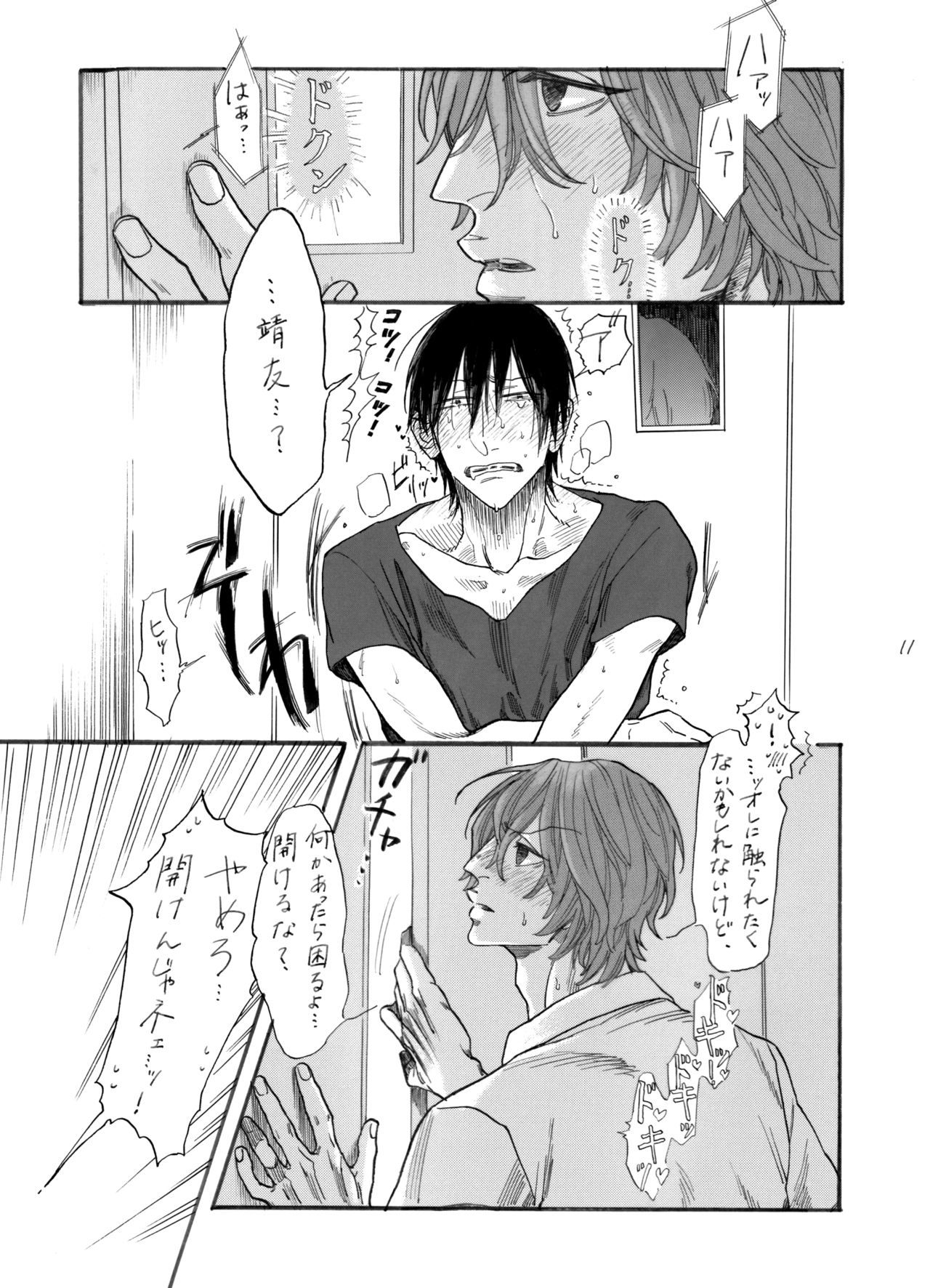 ストロベリーダンスアワー