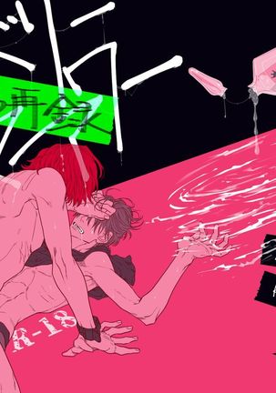 ストロベリーダンスアワー ストロベリーダンスアワー