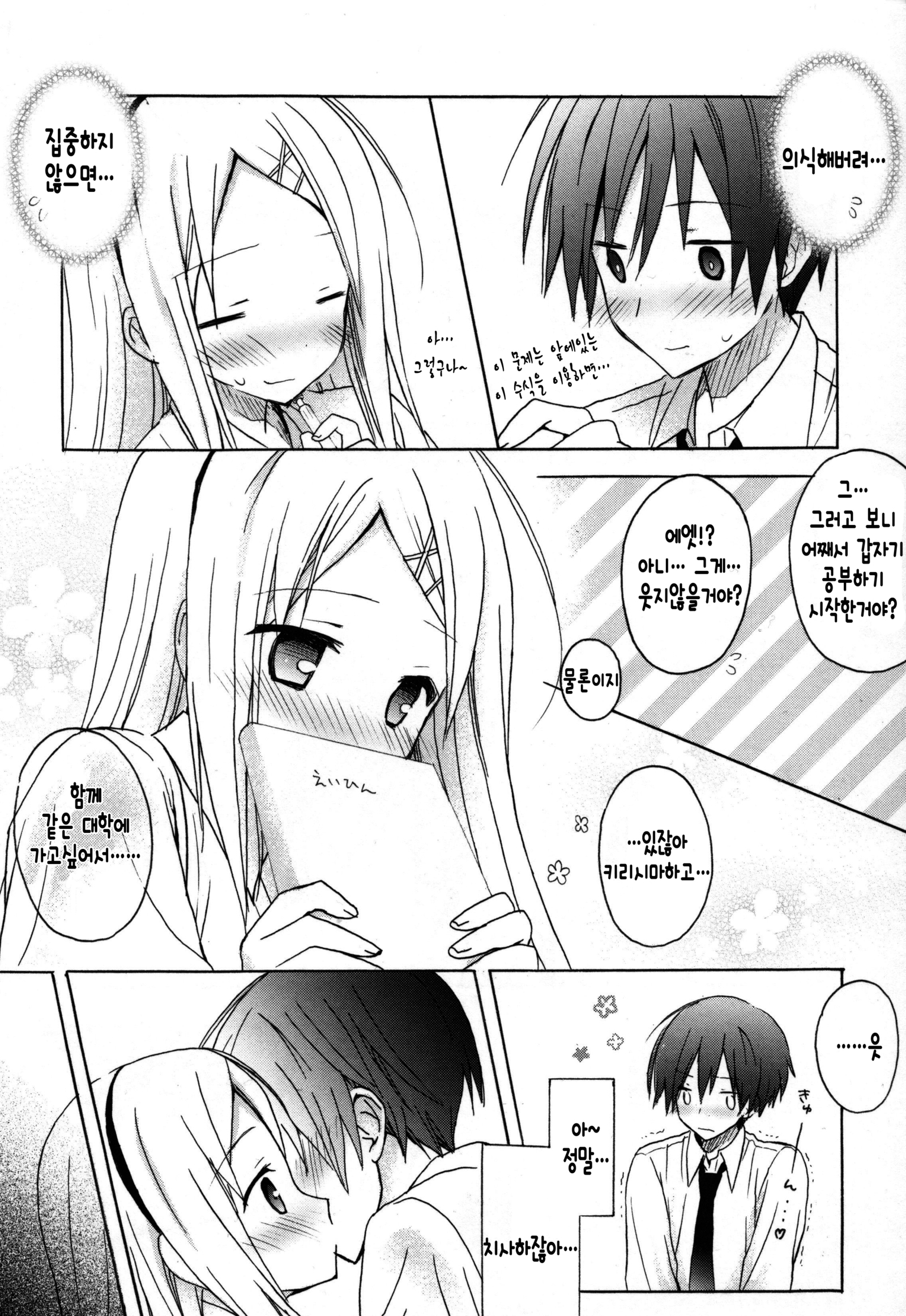 キャンディパフ商会幻想盤+ミニ合州