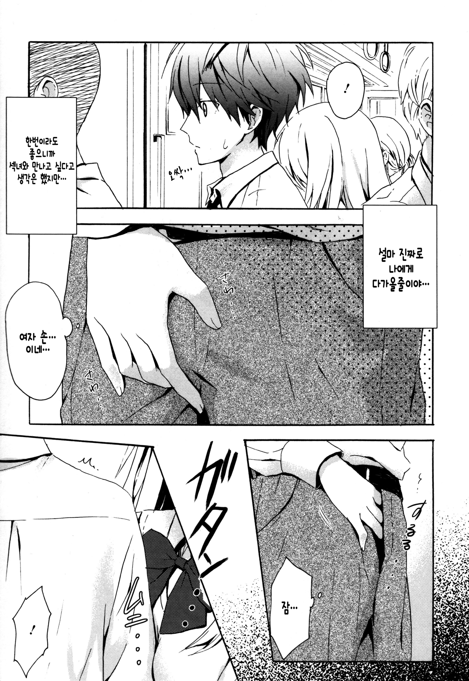 キャンディパフ商会幻想盤+ミニ合州