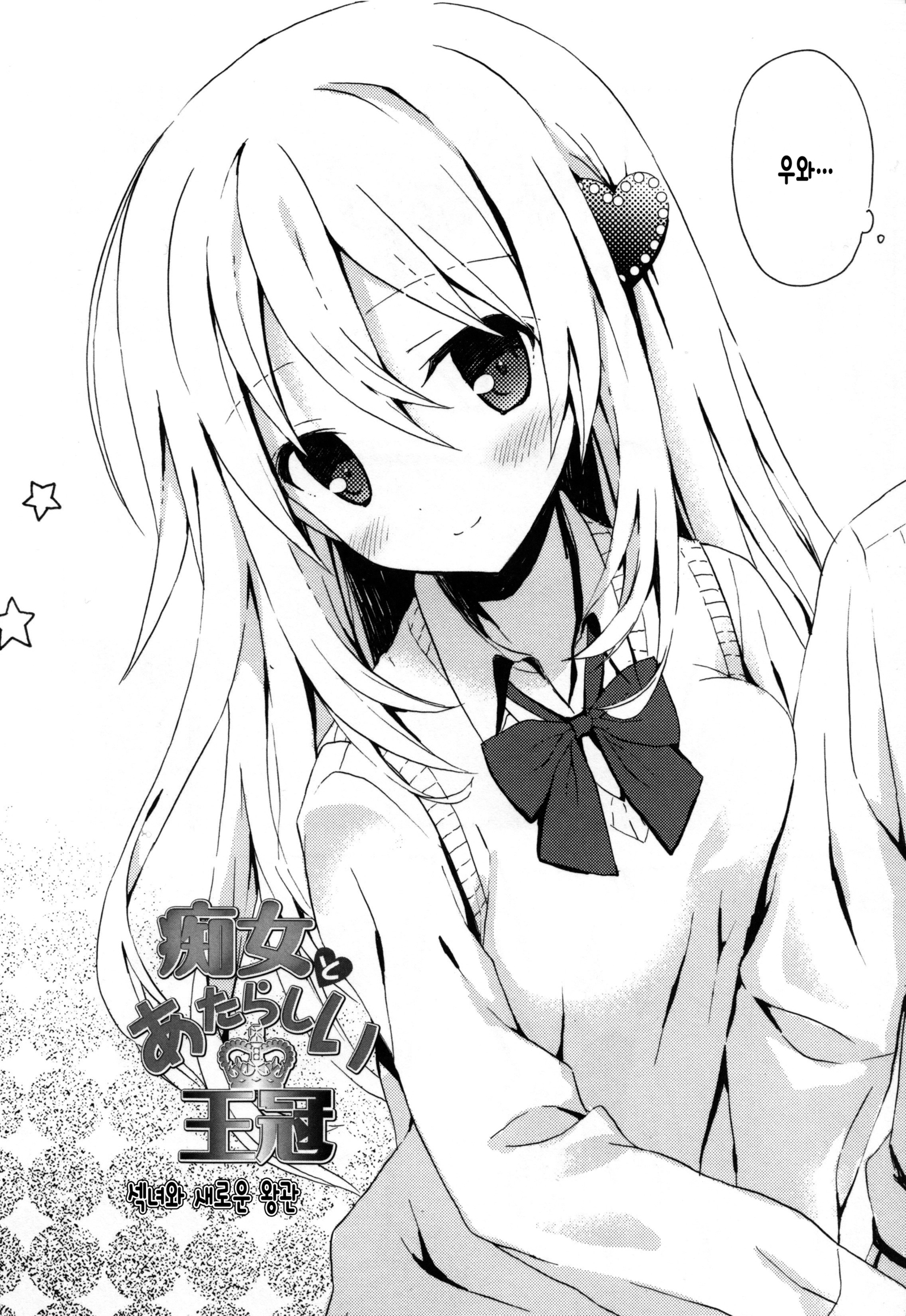 キャンディパフ商会幻想盤+ミニ合州