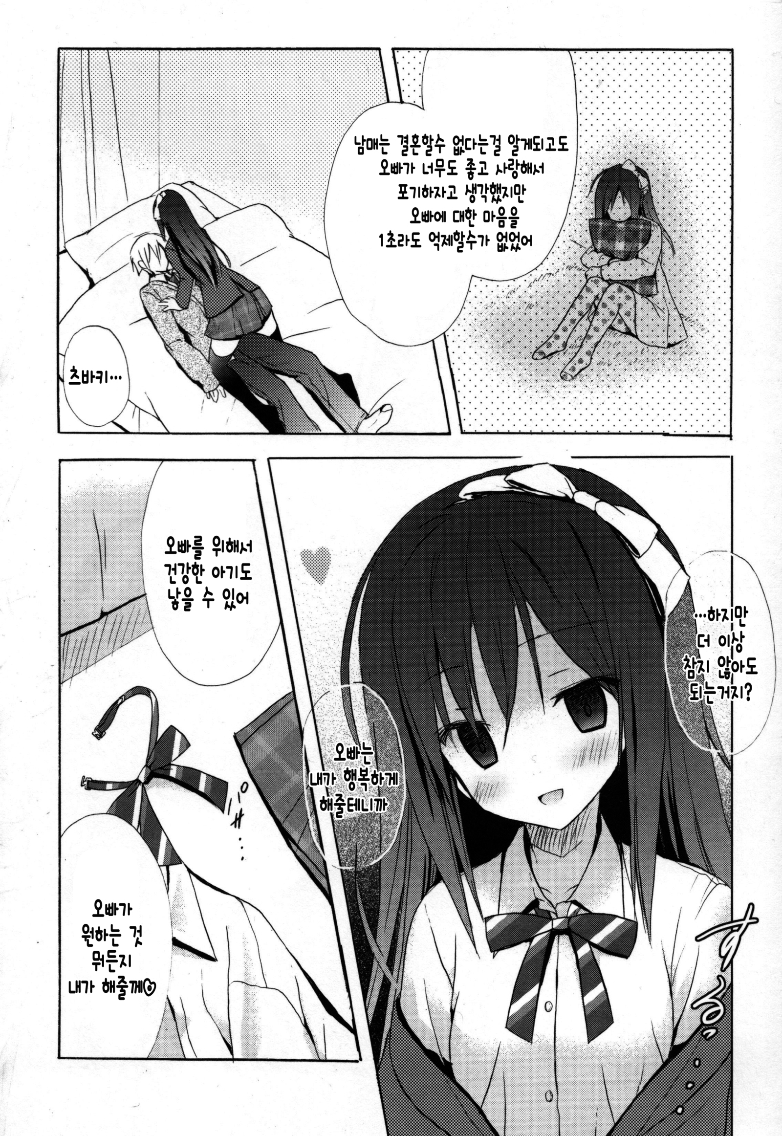 キャンディパフ商会幻想盤+ミニ合州