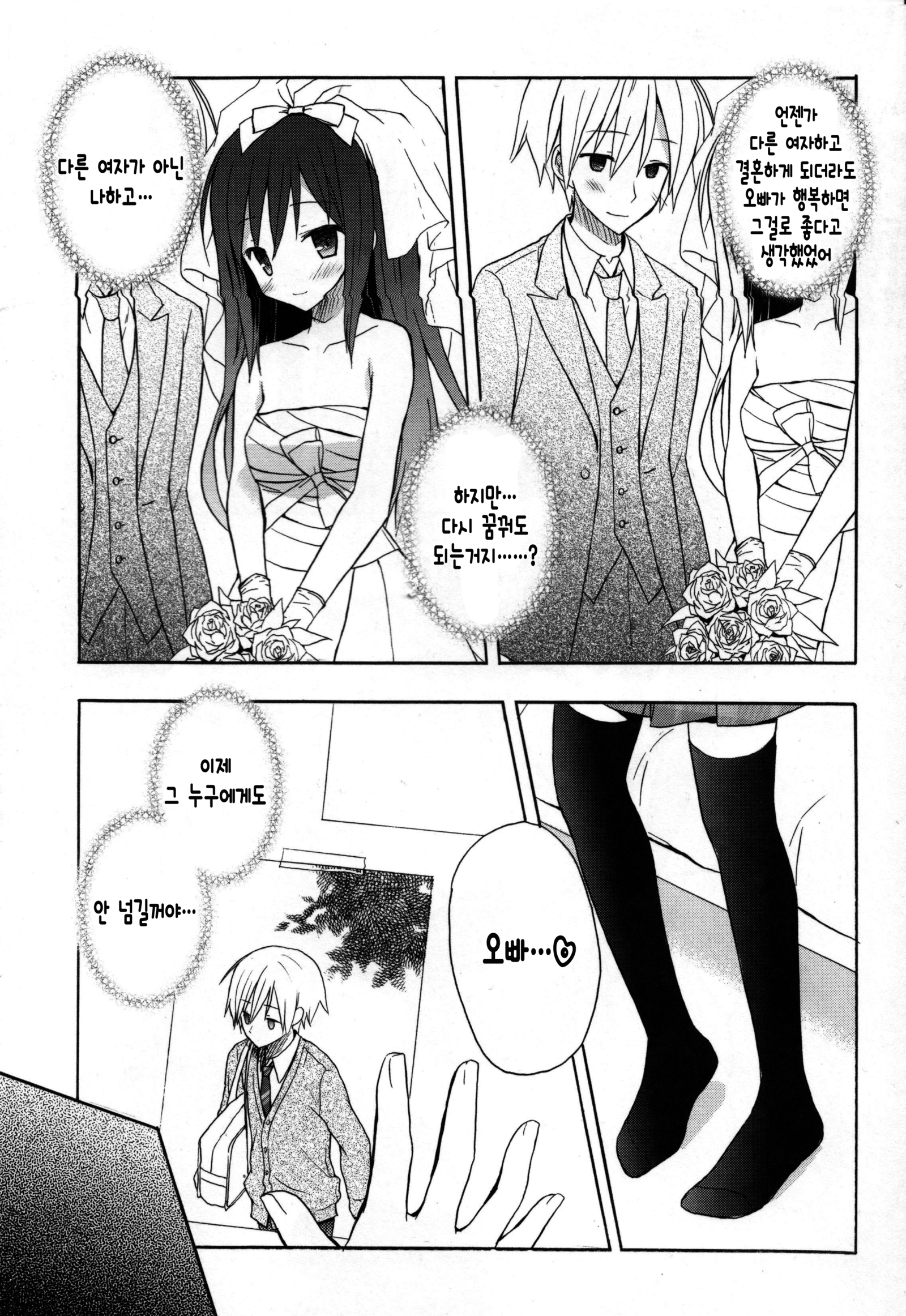 キャンディパフ商会幻想盤+ミニ合州