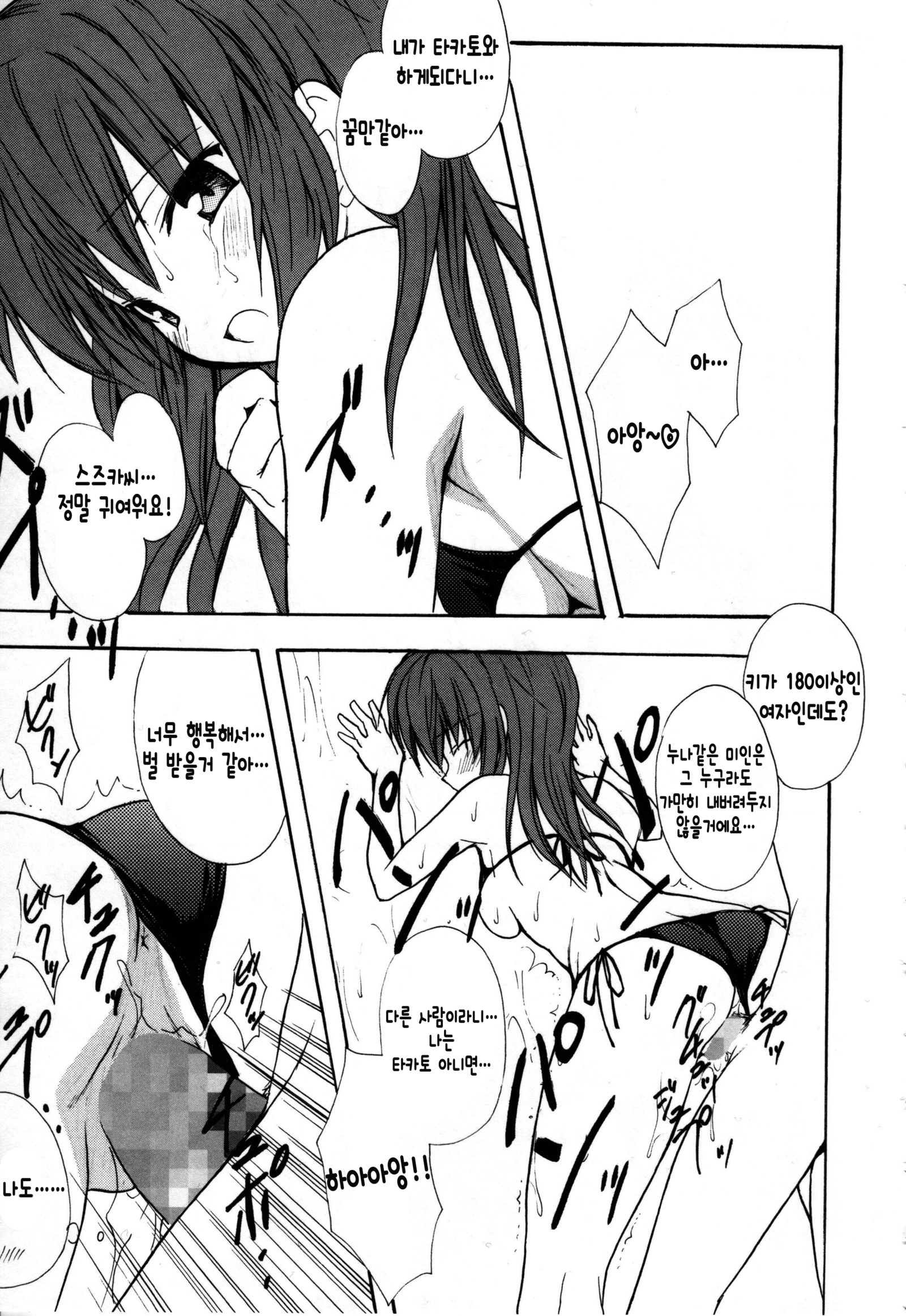 キャンディパフ商会幻想盤+ミニ合州