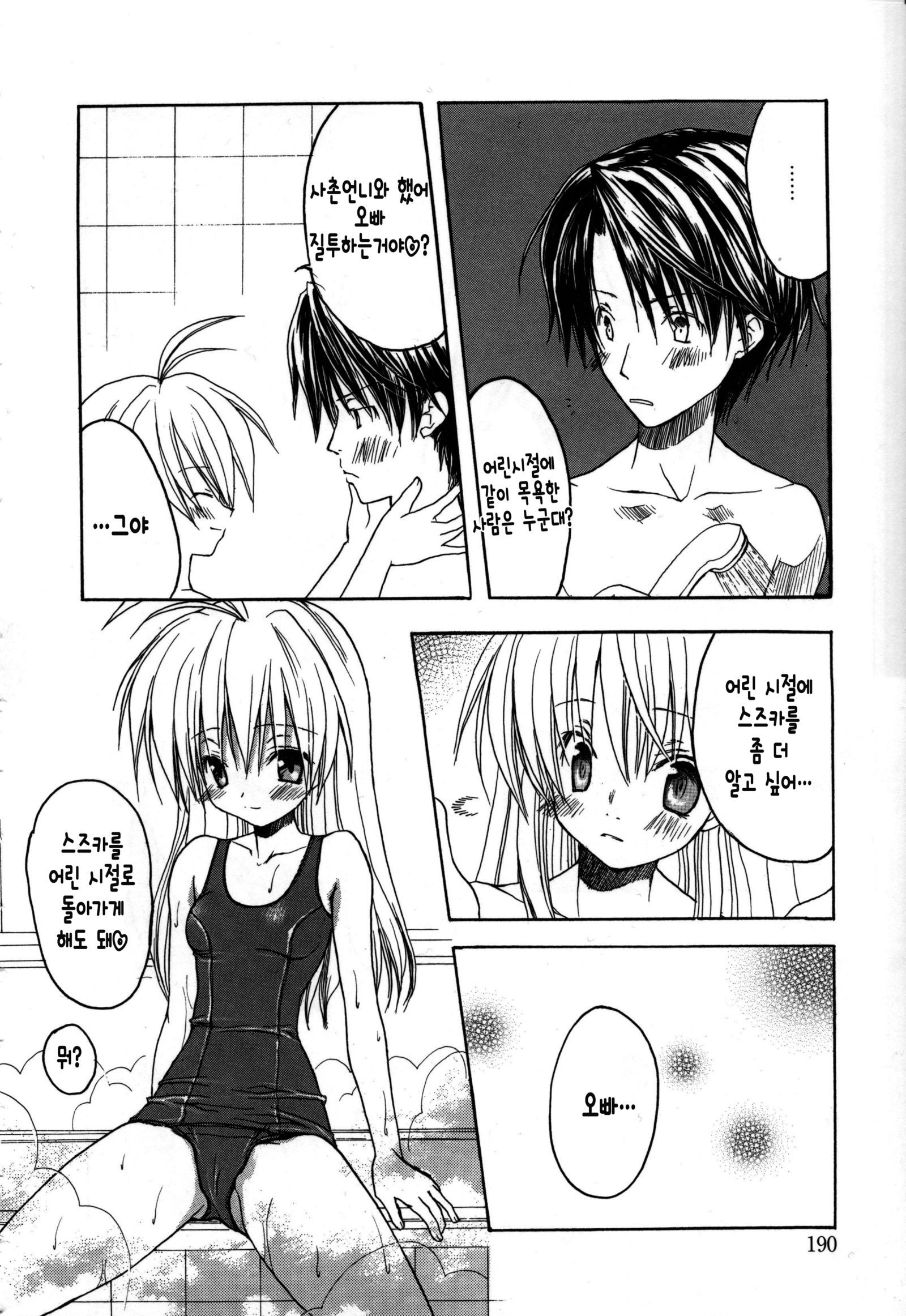 キャンディパフ商会幻想盤+ミニ合州