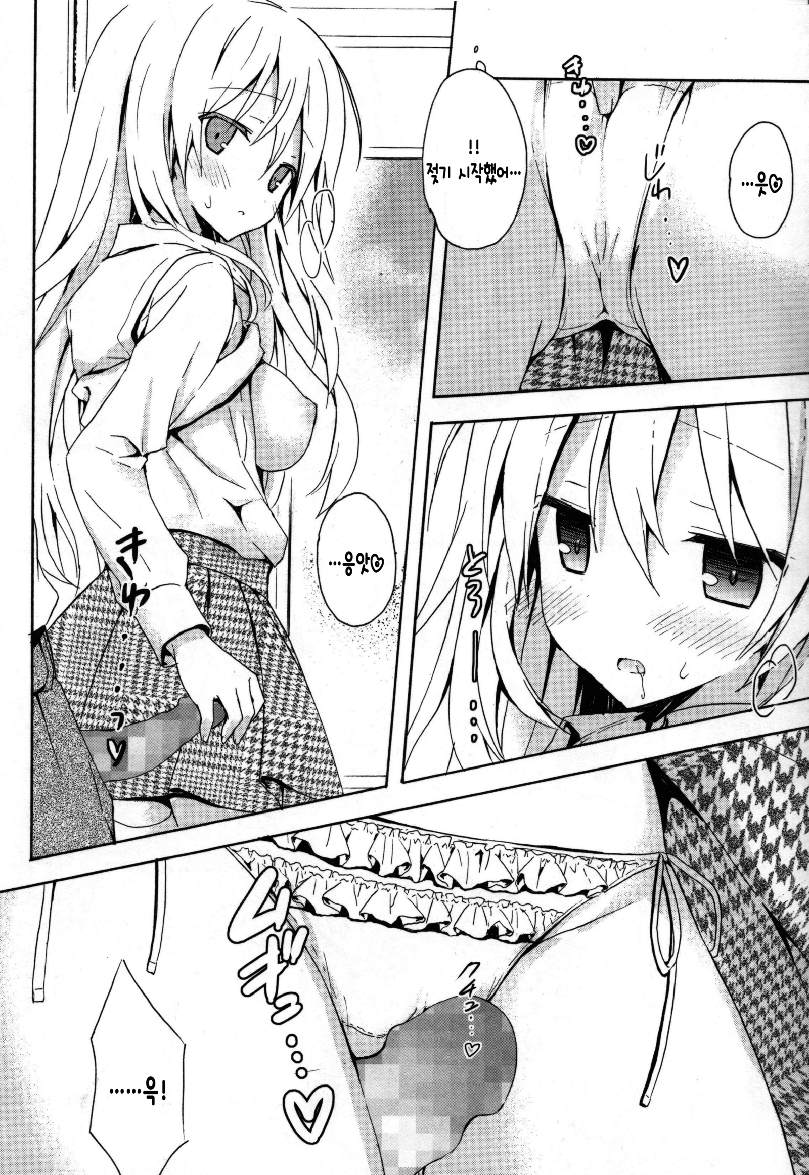 キャンディパフ商会幻想盤+ミニ合州