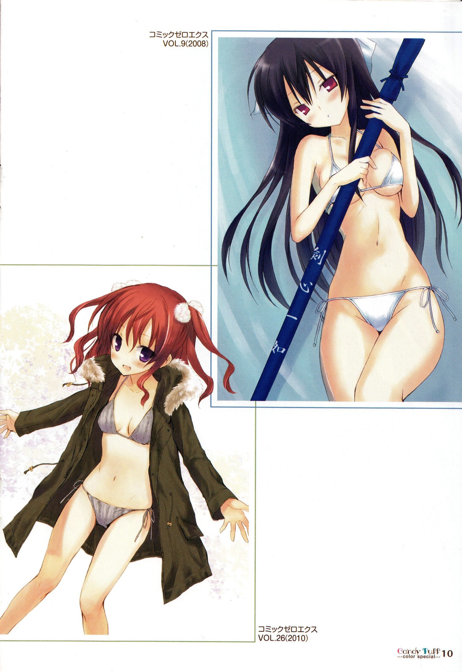 キャンディパフ商会幻想盤+ミニ合州