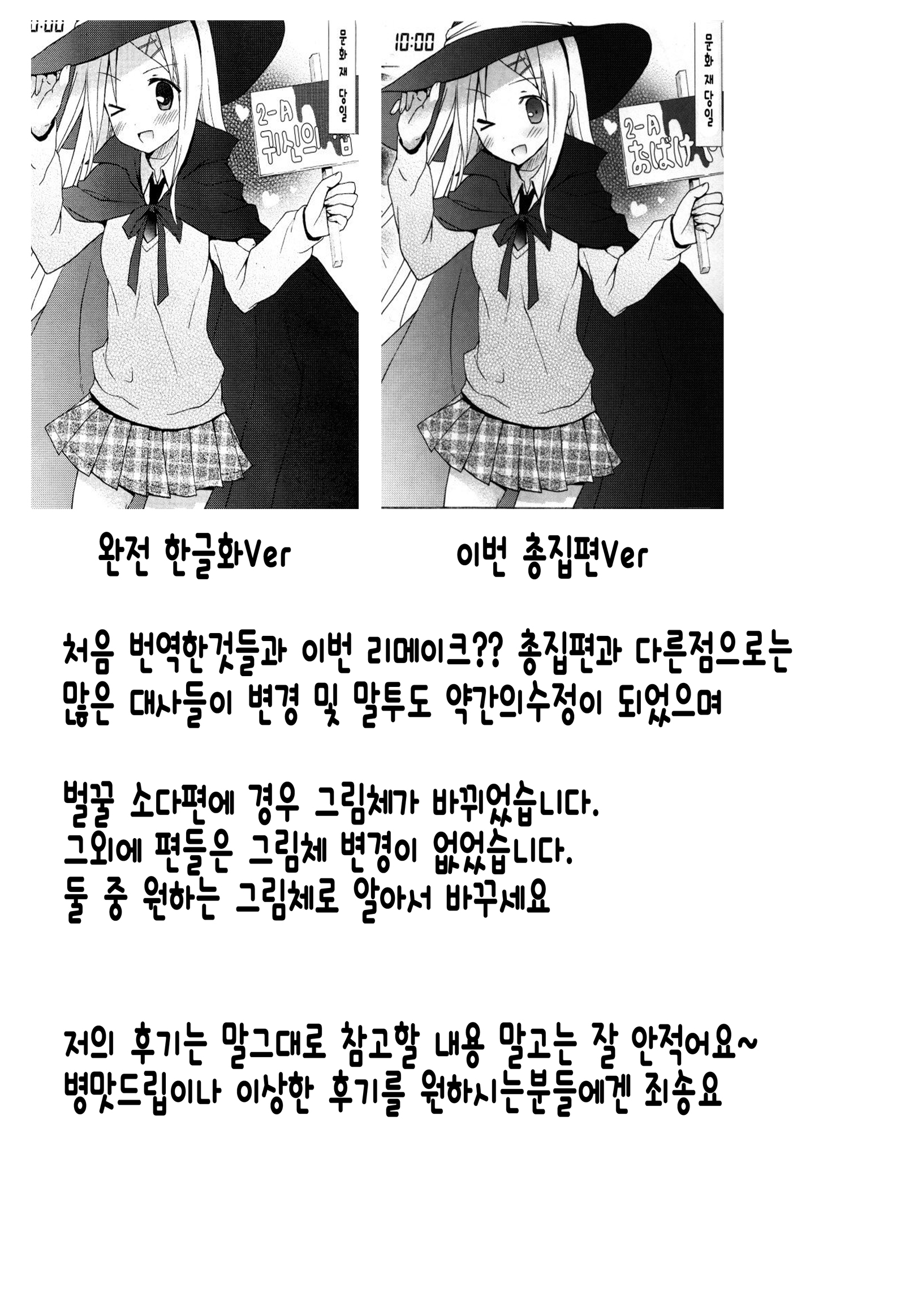 キャンディパフ商会幻想盤+ミニ合州