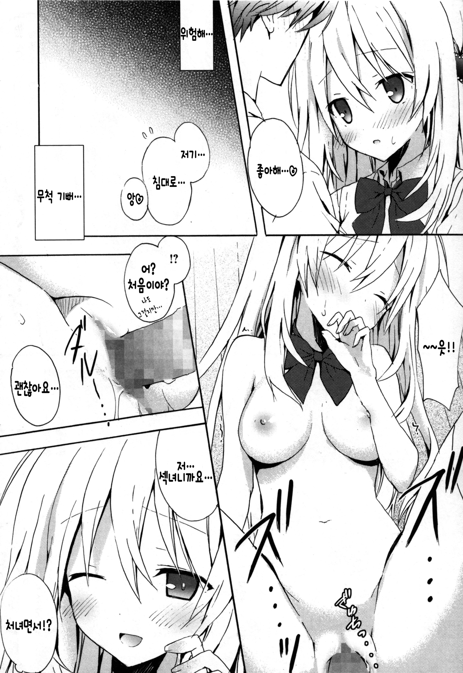 キャンディパフ商会幻想盤+ミニ合州