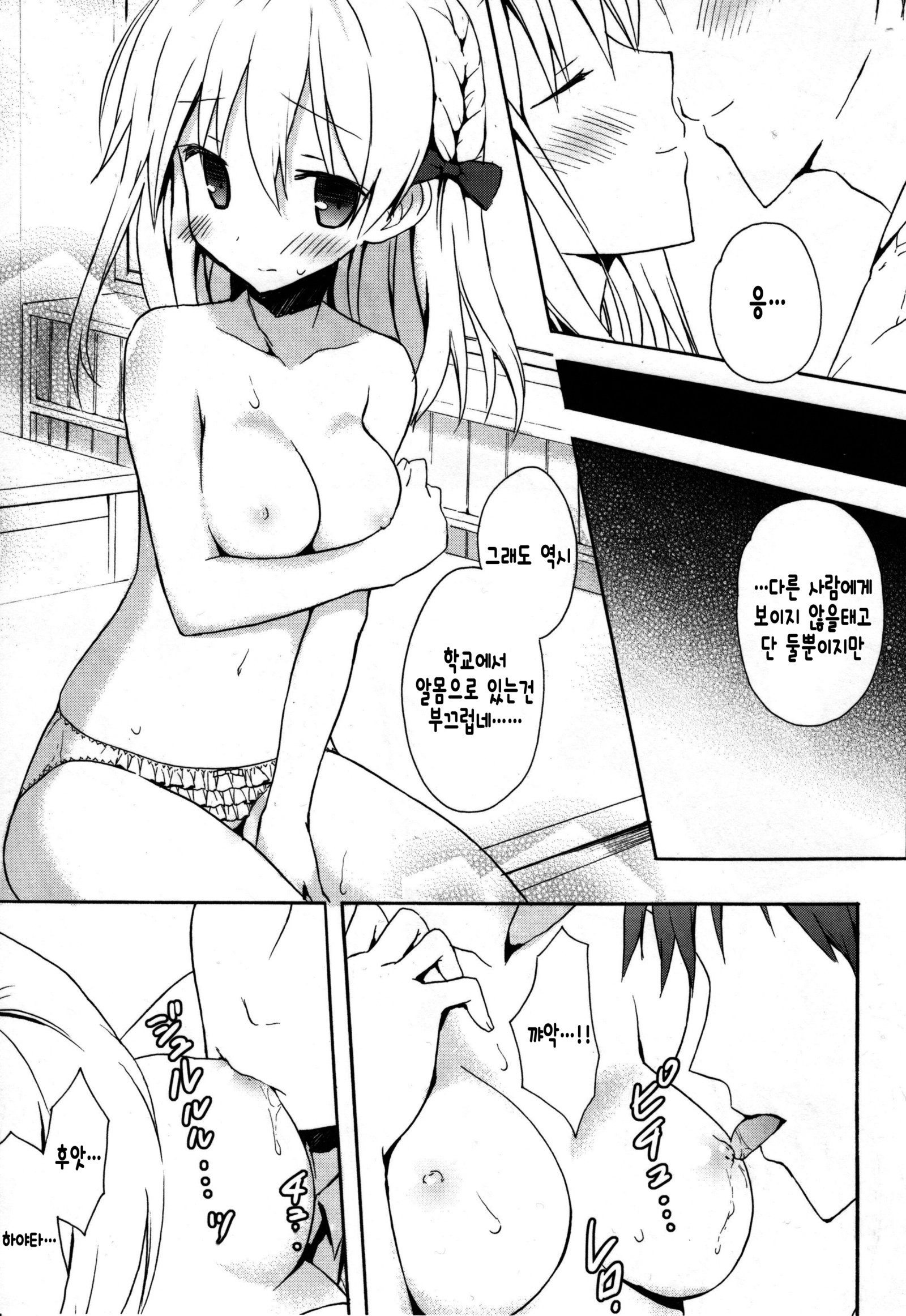 キャンディパフ商会幻想盤+ミニ合州