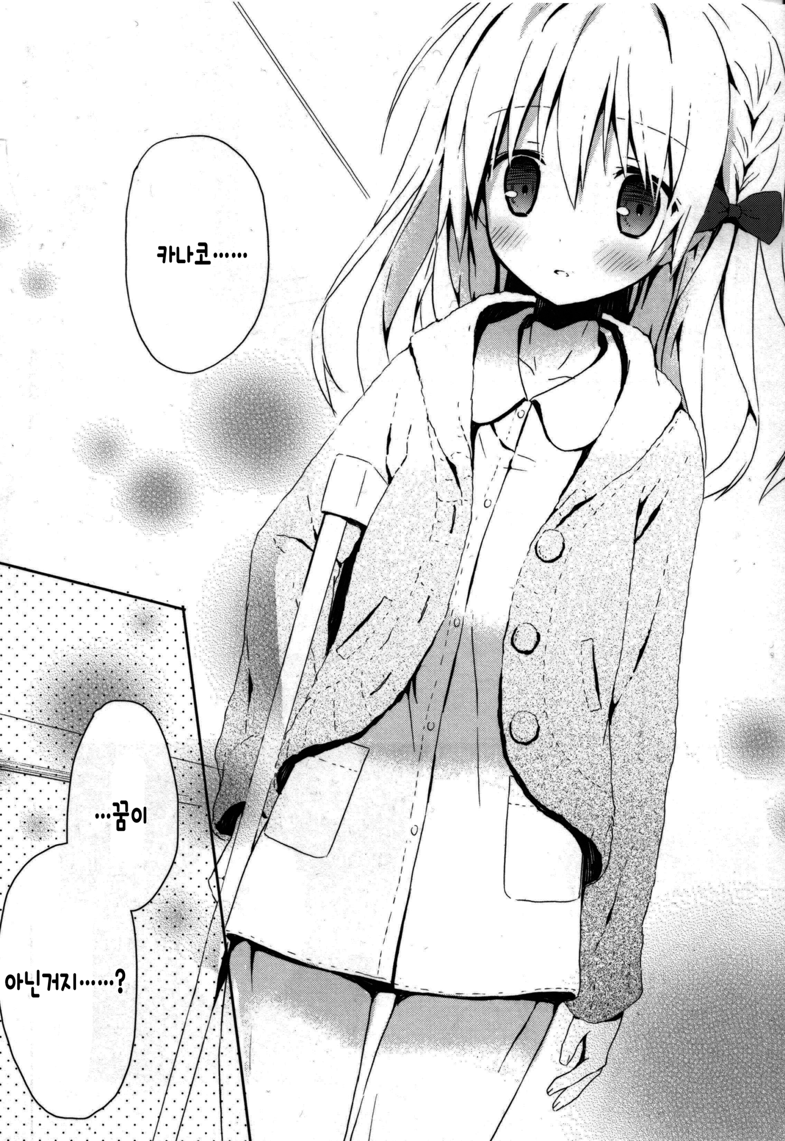 キャンディパフ商会幻想盤+ミニ合州