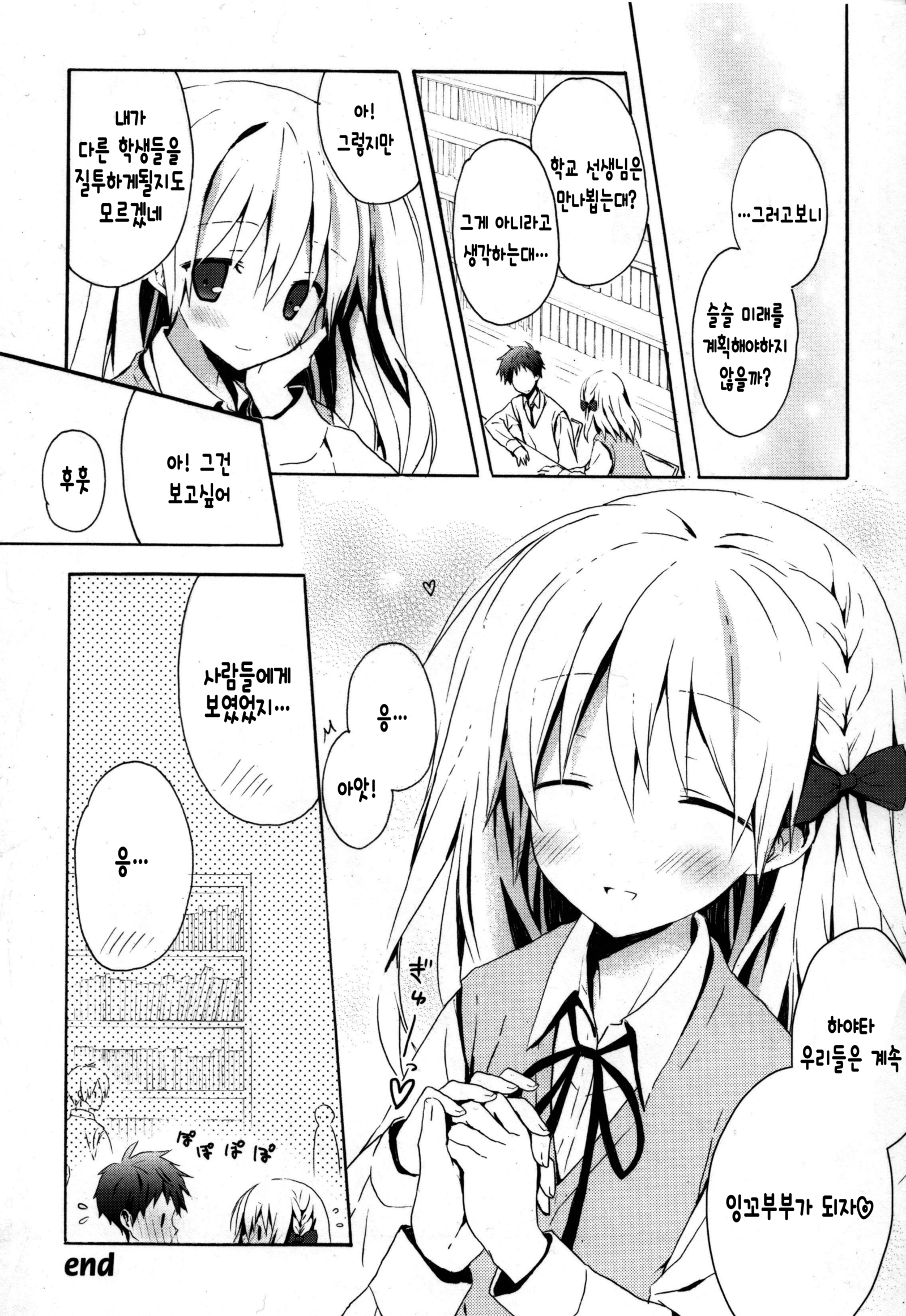 キャンディパフ商会幻想盤+ミニ合州